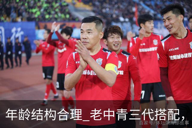 年龄结构合理 老中青三代搭配，中国男篮已经逐步开始换血！